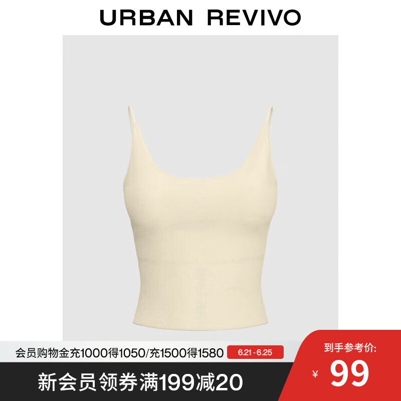 UR2025夏季新款女休闲后背设计感扭结短款吊带背心UWM450096 粉白 L