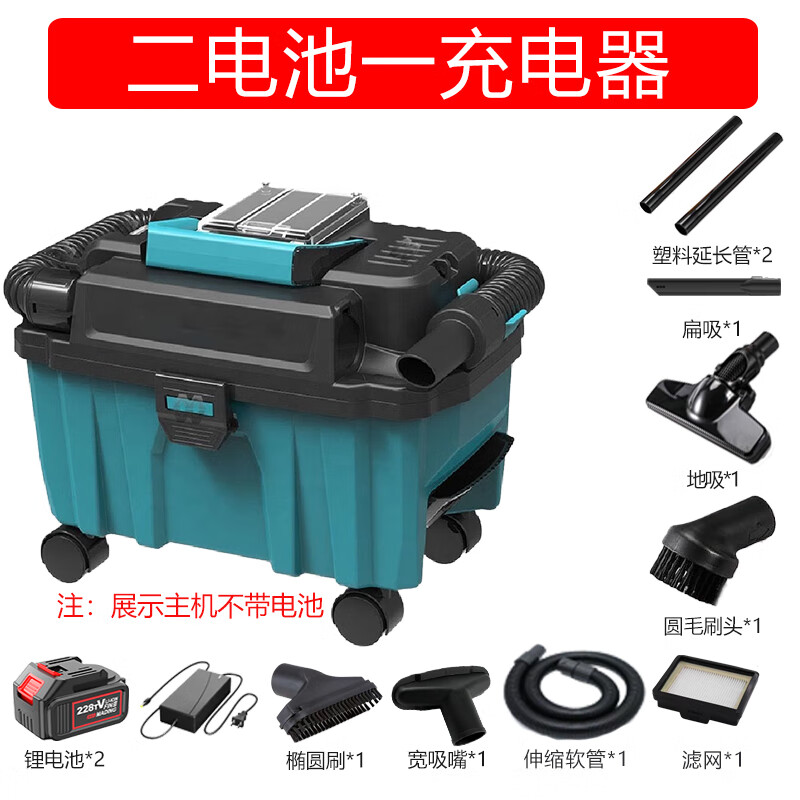 MOTOFEEL无线吸尘器箱式大容量车载吸尘器家用工业大功率便携商用干湿吹吸一体机 干湿两用吸尘器【2电池1充电器】无刷电机