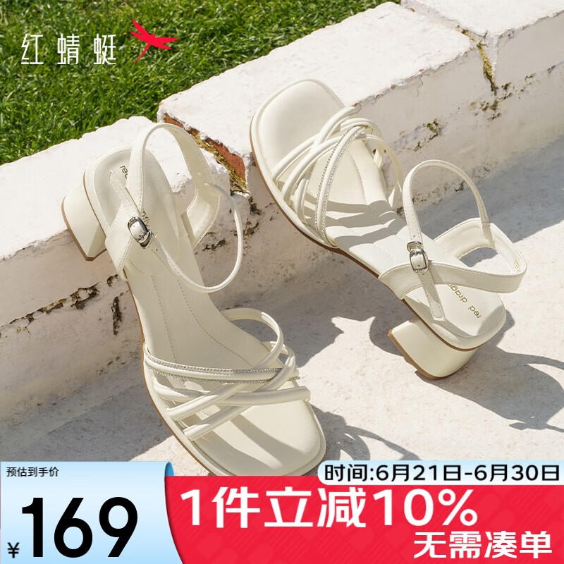 紅蜻蜓閏月鞋粗跟涼鞋25夏季交叉綁帶氣質(zhì)露趾女鞋涼鞋WTK25024 米色 40