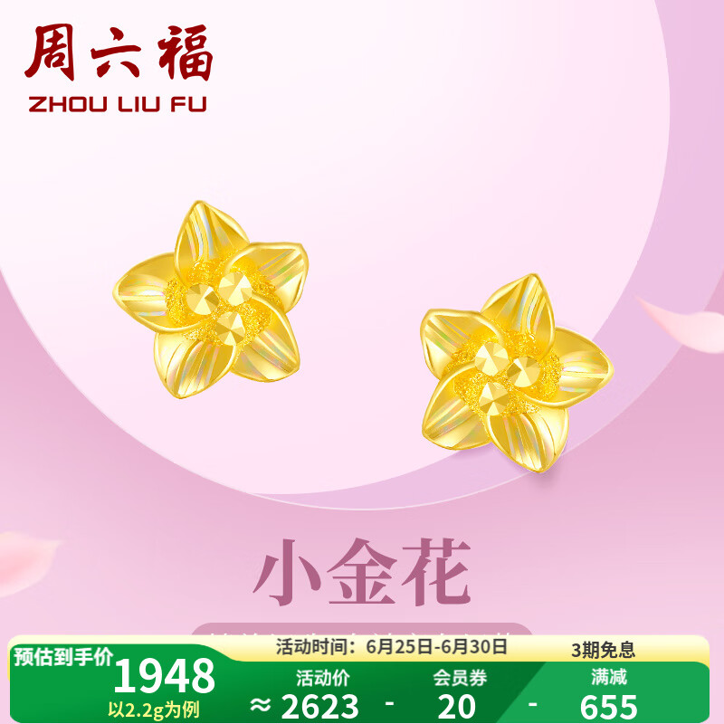 ������ �ƽ���� 2.29g