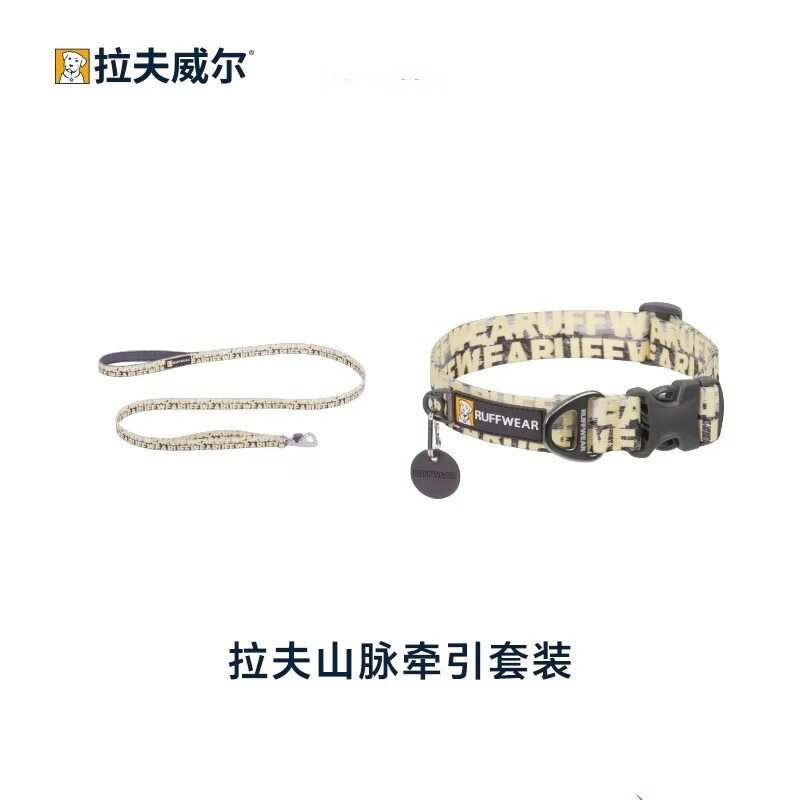 拉夫威爾新品印花狗狗項(xiàng)圈牽引繩套裝中大型犬 拉夫山脈 S-小型