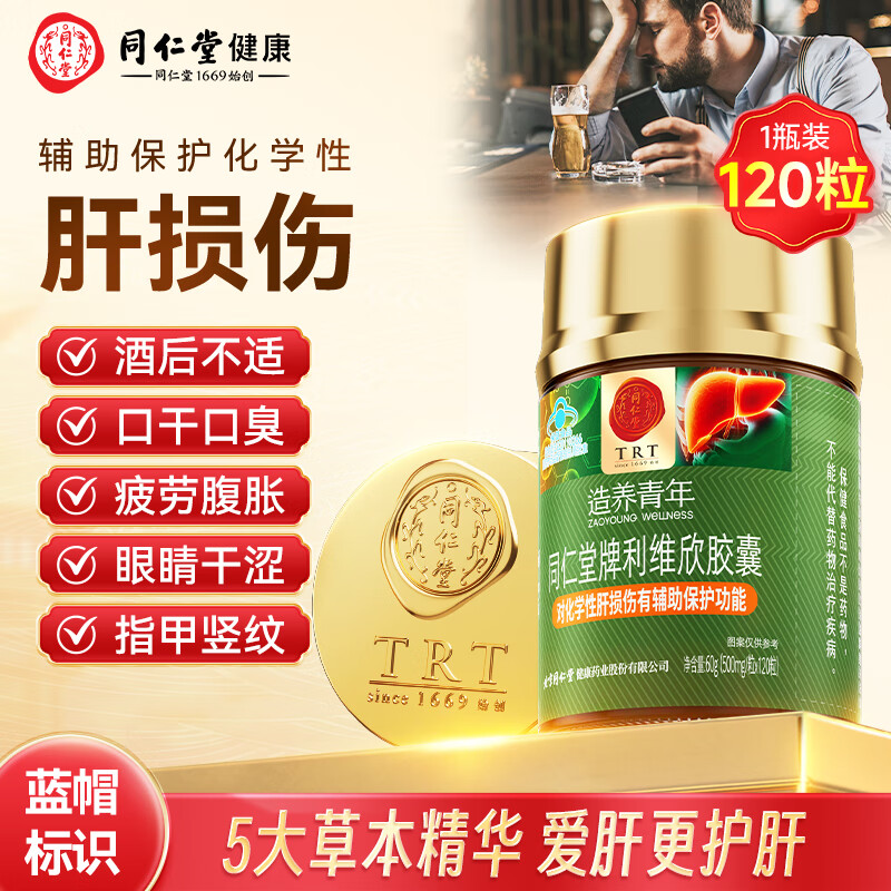 ���ڲ�����ͬ������ά�����һ���Ƭ ��������ʿŮʿ�����ҹ���ξ��α���Ʒ ��ά������120��*1ƿ