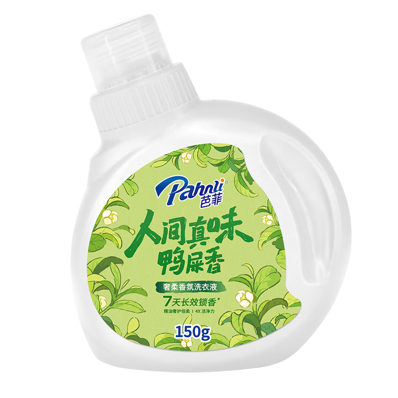 芭菲國色天香鴨屎香洗衣液150g旅行裝 150g鴨屎香