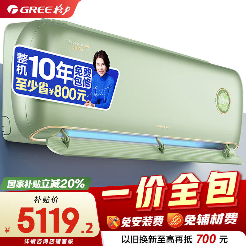 ������һ��ȫ����1.5ƥĦ�Ǧ� ��1����Ƶ�����ڹ�ʽ�һ� ���¿յ�KFR-35GW/(35515)FNhCb-B1(WIFI)