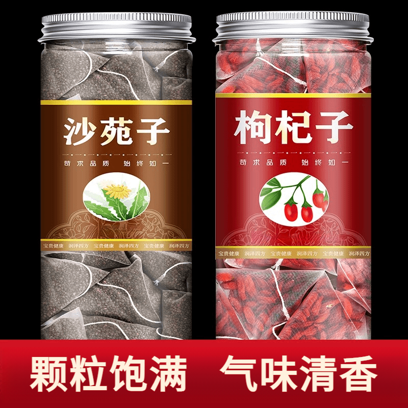 苓仙谷红枸杞沙苑子正宗中药材500g克构纪宁夏苟杞子男士喝的功效与作用 【代客分装/精品茶包】沙苑子+枸杞各60包