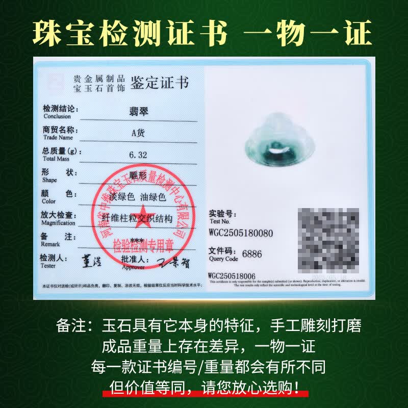 可玉可求 翡翠玉石弥勒佛吊坠女 寓意福气常伴 亲朋好友礼物 款四 B1282z
