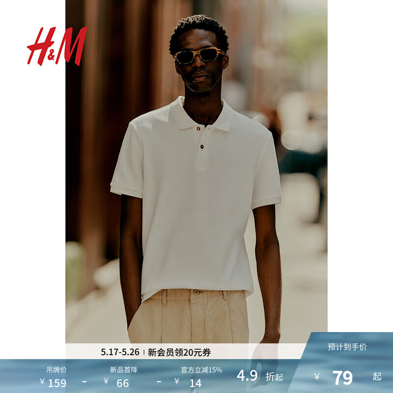 H&MװPOLOļ¿ʱгƦ˧ʰPolo1247834 ɫ XS 165/8ʵ79Ԫ