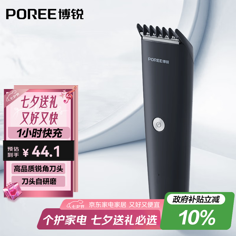 ɿƲ綯ͷӳ˼ͷƼ乤ȫ PC1907