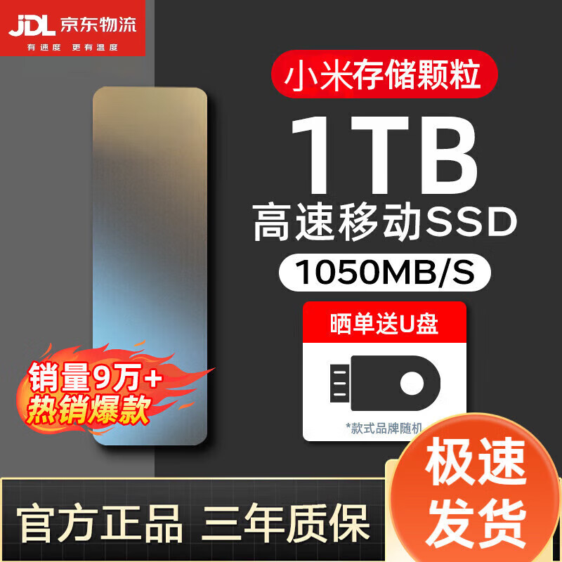 华为通用固态移动硬盘1t高速ssd移动固态u盘大容量存储颗粒固态硬盘4t 黑色-标准版 1TB
