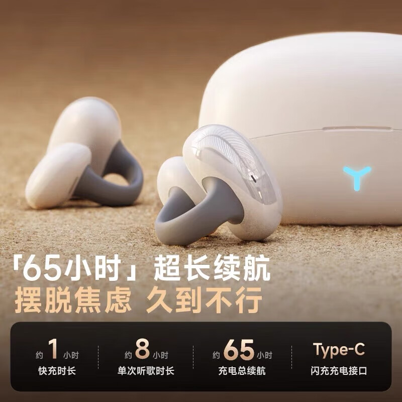 MI小米通用蓝牙耳机开车跑步运动无线骨传导不入耳夹式2026新款 【矅夜黑】杜环比环绕音质