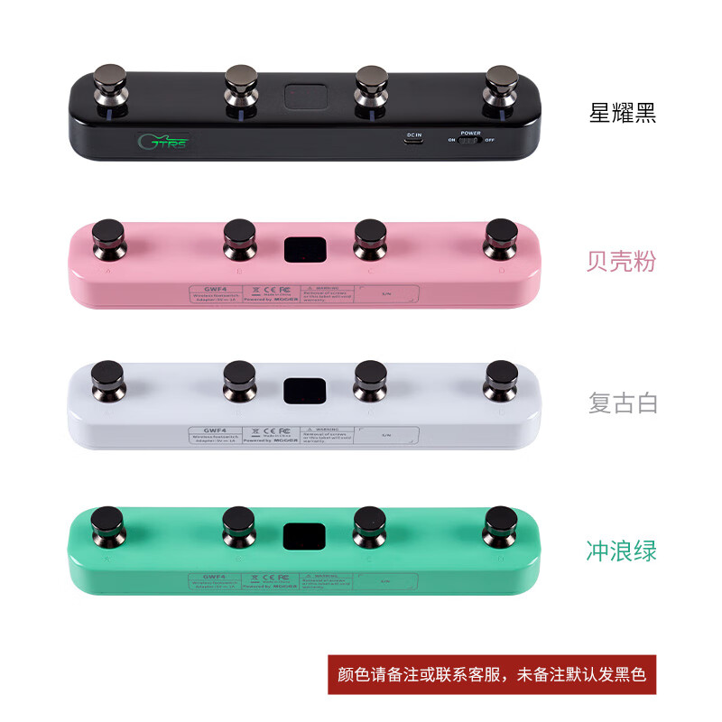 MOOERħ�����ܵ缪�������Ʒ�Hornet 15i����������Ƶ����otg 05i/15i/30i/10iר������̤��