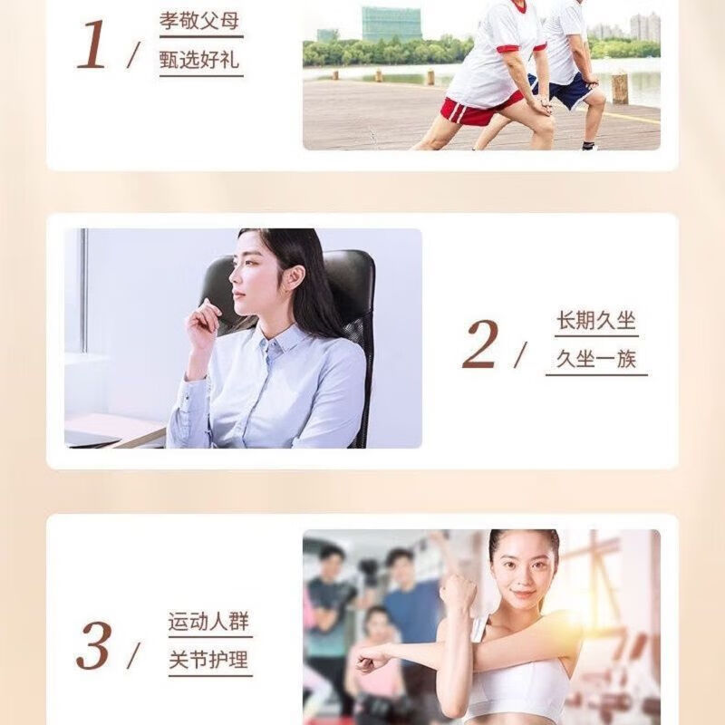 御恒堂同款青口贻贝关节膏腰椎关节痛膝盖原装滑膜炎冷 一盒装