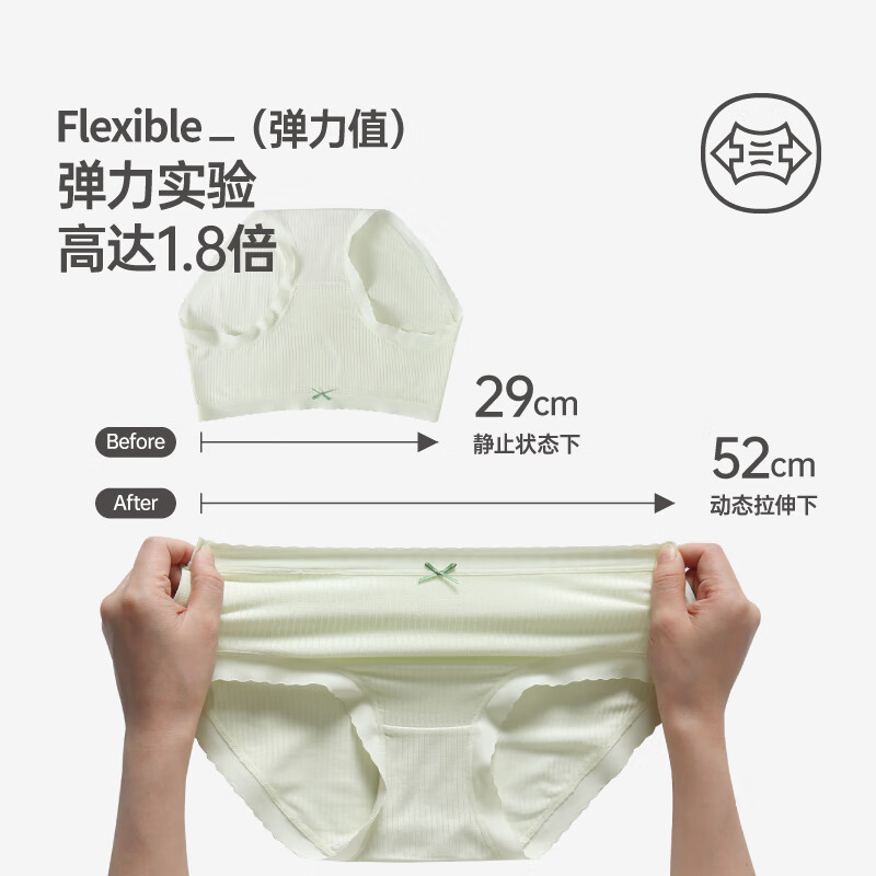 芬腾女士内裤莫代尔棉质中高腰性感提臀抗菌内裆少女三角短裤头 浅绿+白色+浅粉+浅黄 4条 M 建议：80-105斤
