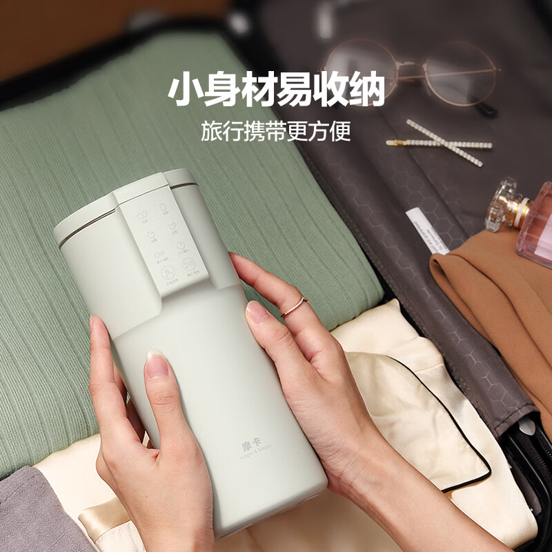 摩卡迷你小型豆浆机破壁机带预约1-2人家用单人免洗免过滤便携榨汁机辅食花茶果汁料理机多功能魔食杯 贵妃青 0.3L