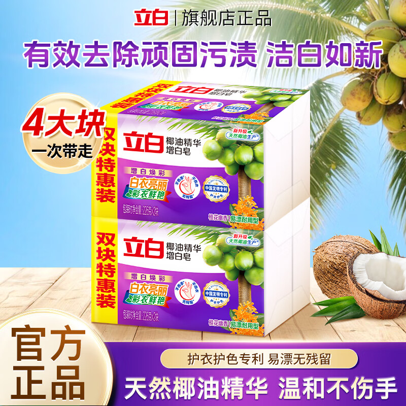 ����ϴ����Ҭ��������232g�����޲��������ζ�־����ײ����� ��ͥװ | Ҭ��������226g*4��