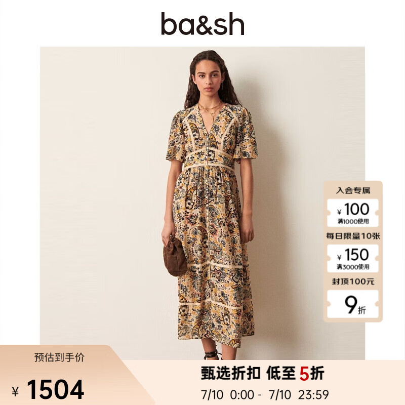 ba&sh bash法式春波西米亞風(fēng)長裙碎花沙灘連衣裙女1E22BENJ BLEU S (0)