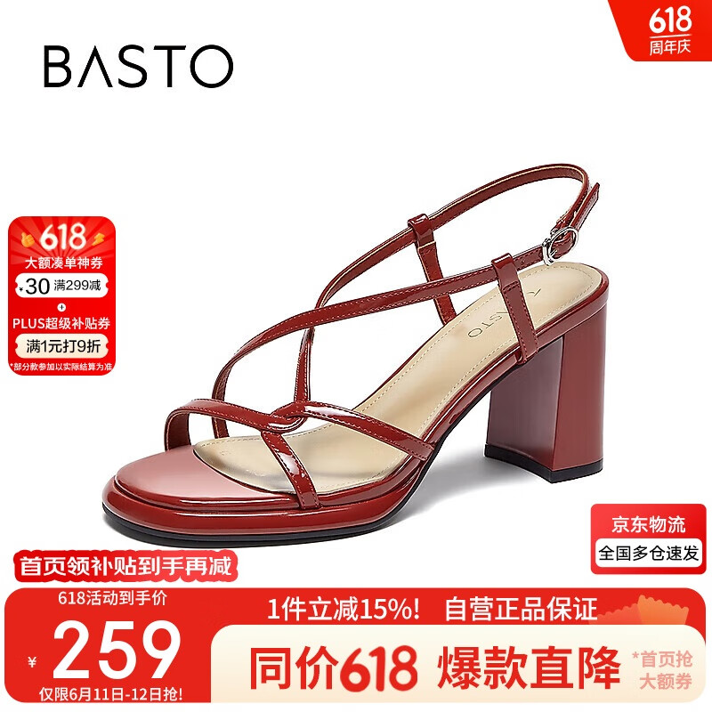 百思圖夏氣質(zhì)復(fù)古超高跟綁帶羅馬涼鞋女MB125BL3 紅色 39