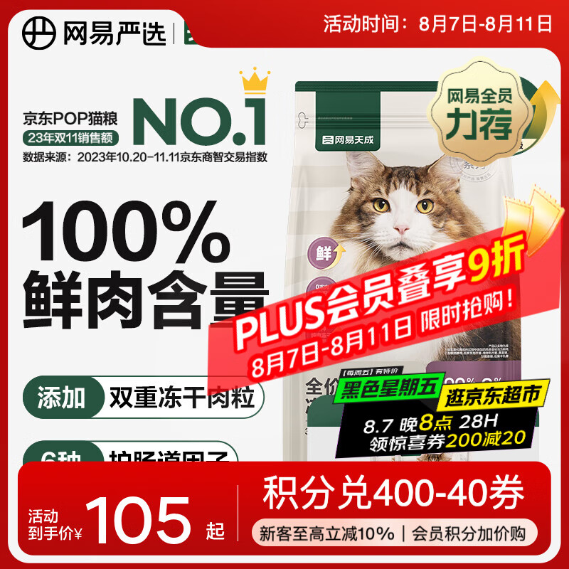 ������ѡ ȫ�۶���˫ƴè�� 1.8kg