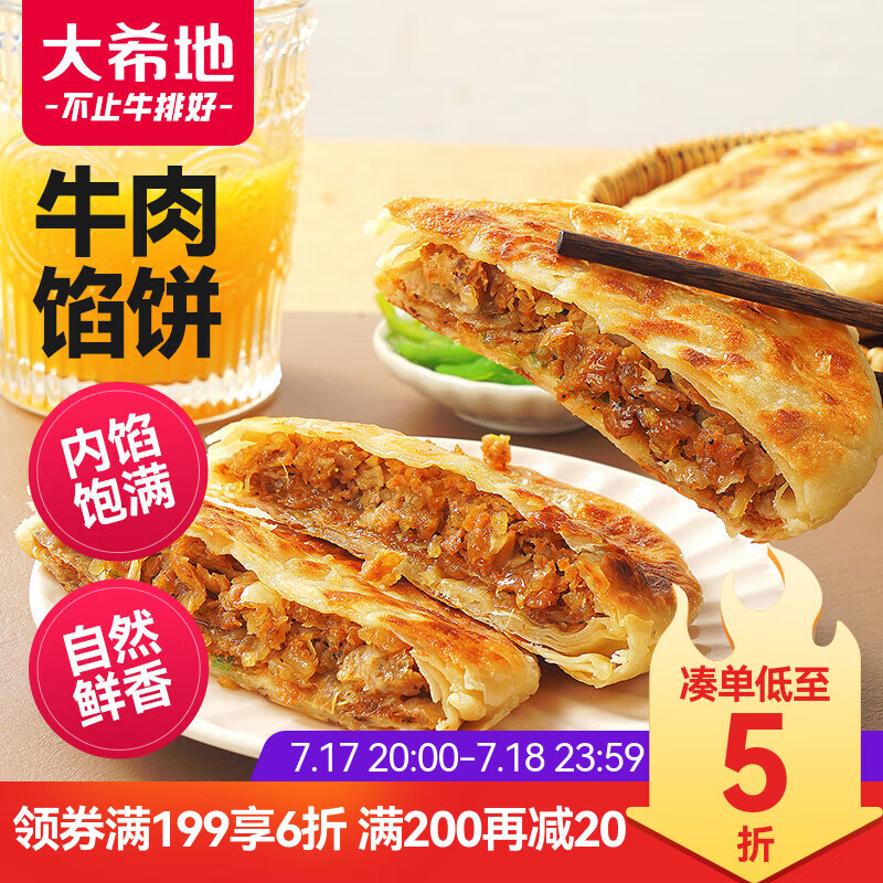 ��ϣ�� ţ����Ƥ�ڱ� 1040g��10Ƭװ