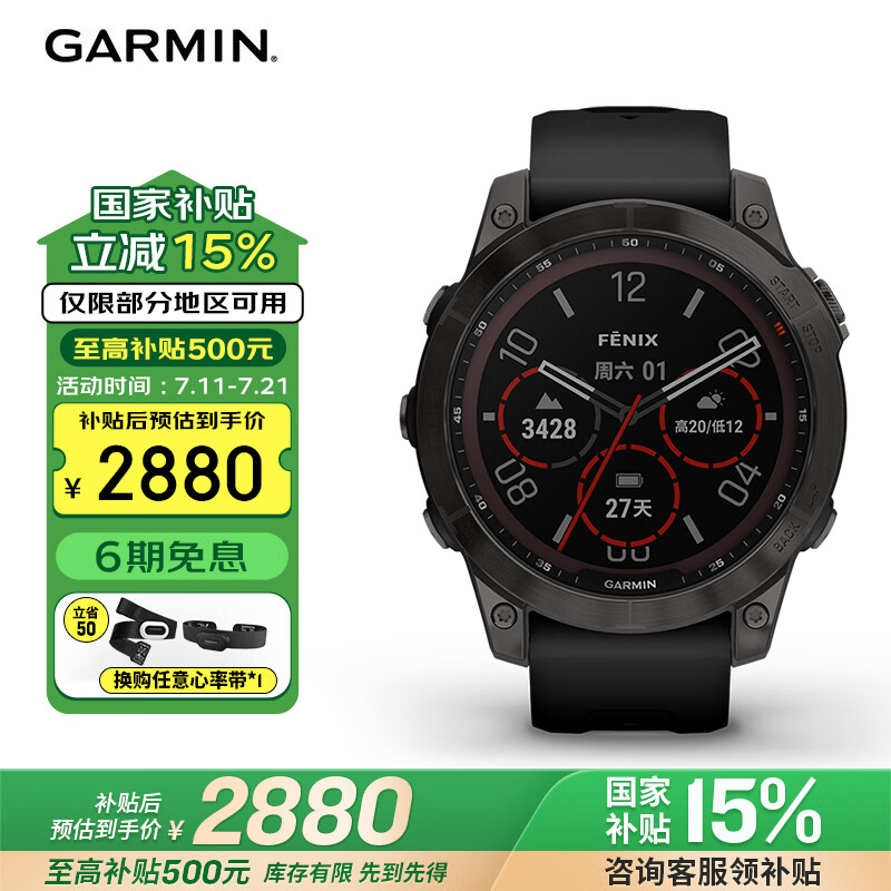GARMIN/���� Fenix7 �����ֱ� DLC̼�� �콢��