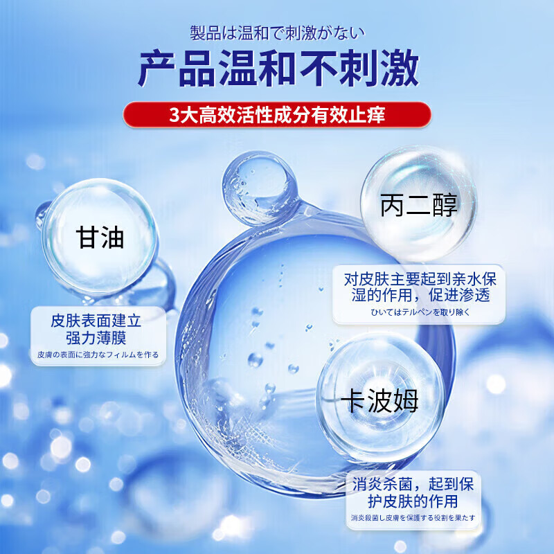 岩井昃弘神经性皮炎药皮肤瘙痒脂溢性皮炎湿疹脚气真菌王手足癣感染止痒膏 买三发五【永绝后患】不再犯 皮肤痒越抓越痒皮肤药膏