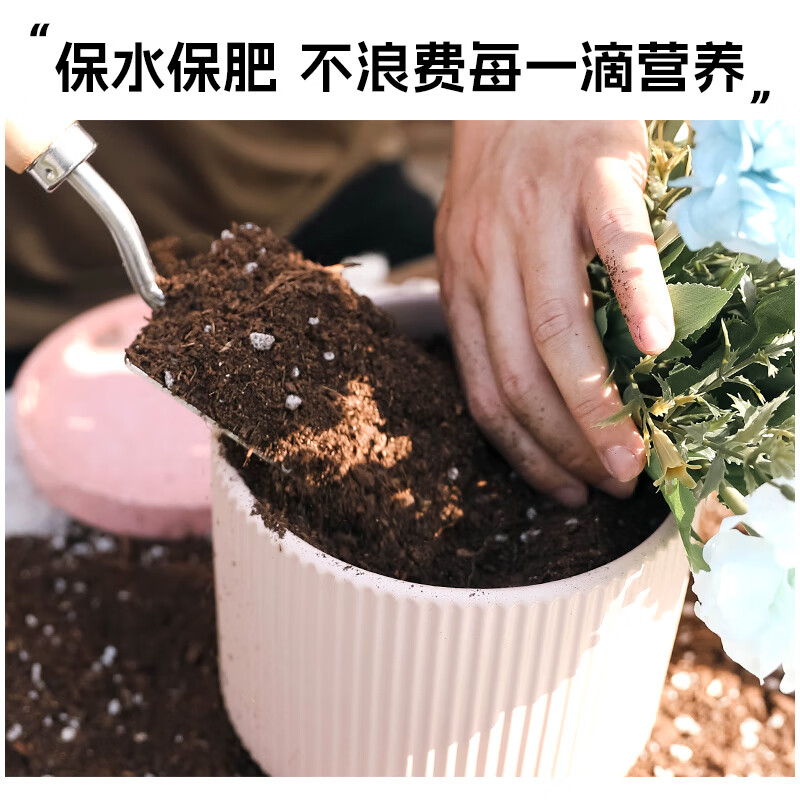 花美诺营养土养花专用通用型家用种菜种花多肉植物盆栽泥炭种植花土壤 轻质灭菌营养土50升【通用】