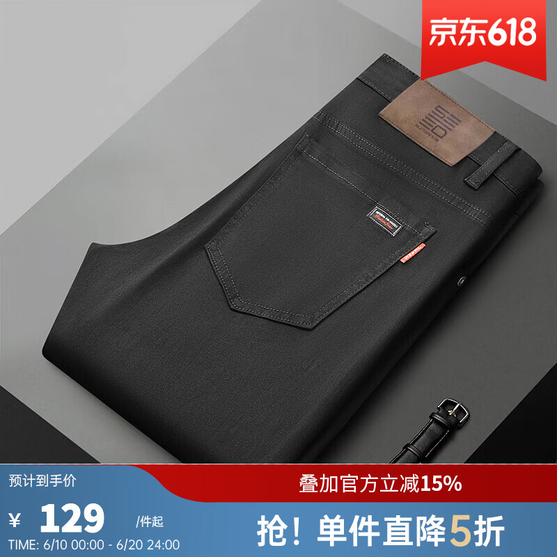 圣得西（Sundance）【98.3%棉】春春季休闲牛仔裤男士2025年新款直筒休闲长裤 33黑色