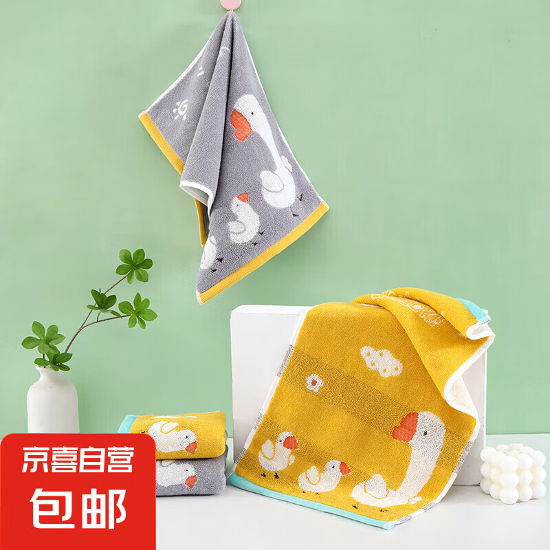 京东快递儿童毛巾纯棉洗脸巾吸水不掉毛家用毛巾全棉柔软宝宝洗澡 25-50cm1条随机发