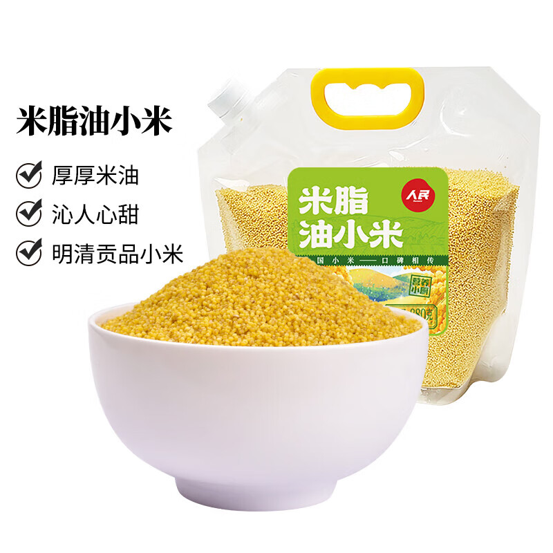 人民陜北米脂油小米 陜西黃小米全谷物粥米 米脂油小米880g