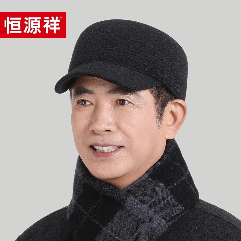 恒源祥帽子男士冬季中老年人鸭舌帽爸爸帽爷爷护耳保暖平顶棒球帽 灰色【帽子】