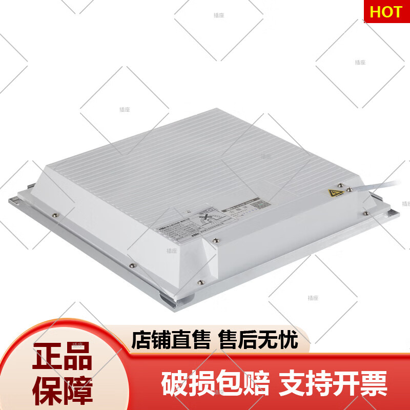 雷士集成吊頂燈led平板燈鋁扣板嵌入式30*30*60LED廚房方燈 300*300白光 其它