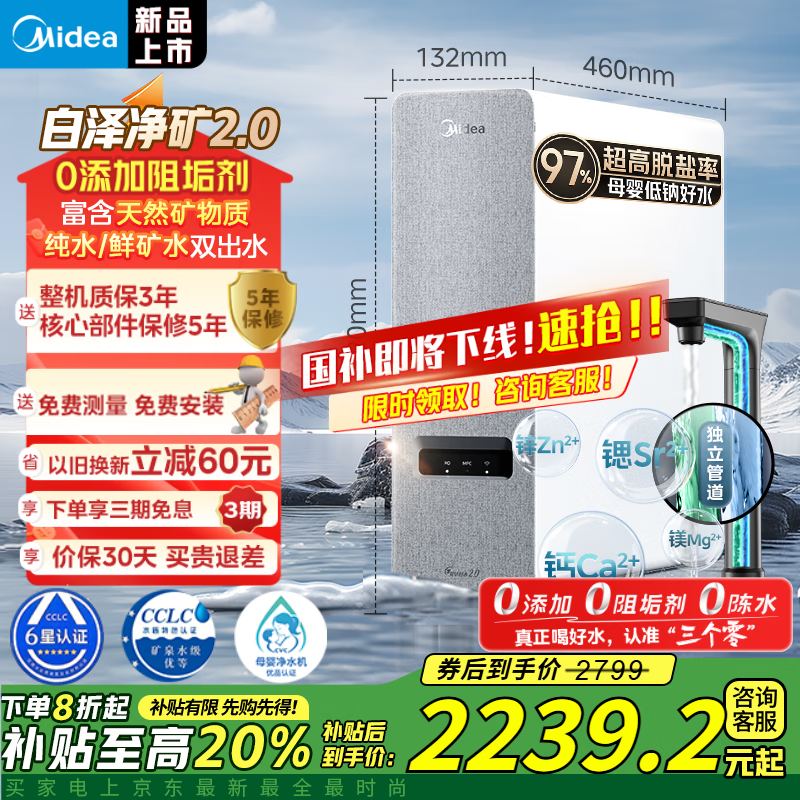 ���� ����ˮ�� 1200G