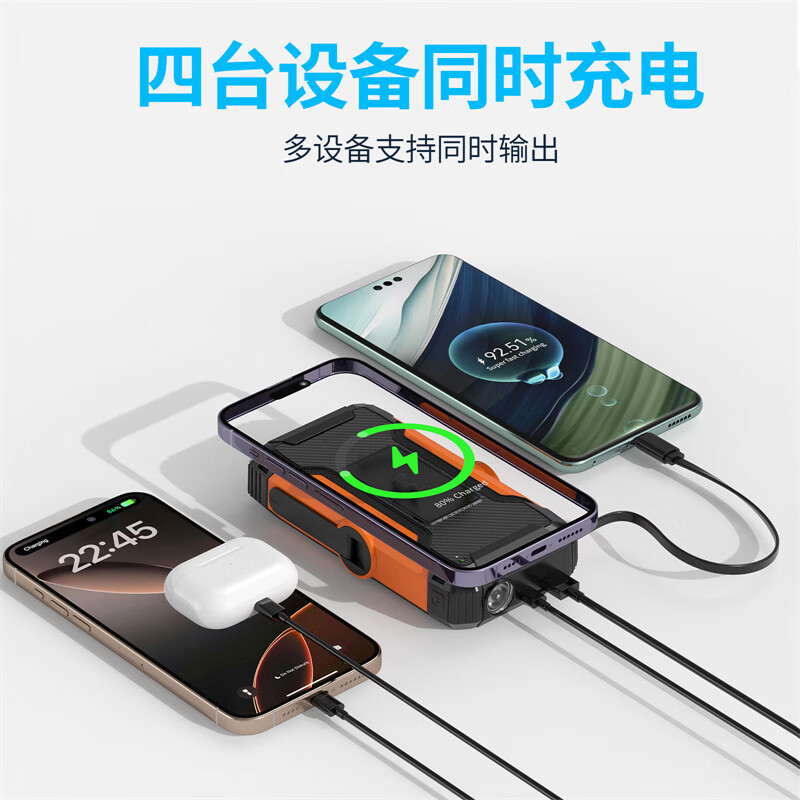 优亦珩3C认证军工级户外露营伸缩线太阳能充电板便携式移动电源指南针20000mAh无线充手摇发电应急充电宝 橙色 20000毫安时