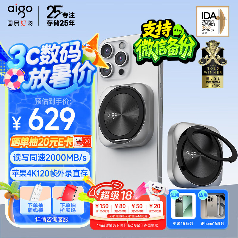 ������ �����ƶ���̬Ӳ�� P5 1TB��USB3.2