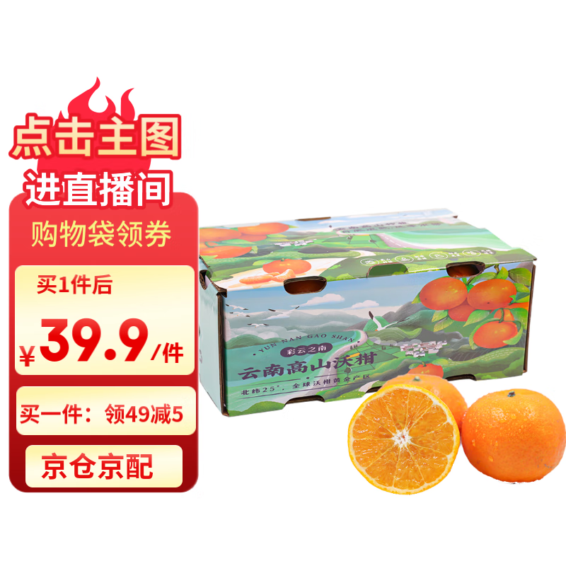 ������ ���ϸ�ɽ�޺��ָ� 5��װ ����115g�� ����ˮ�� 14.7Ԫ