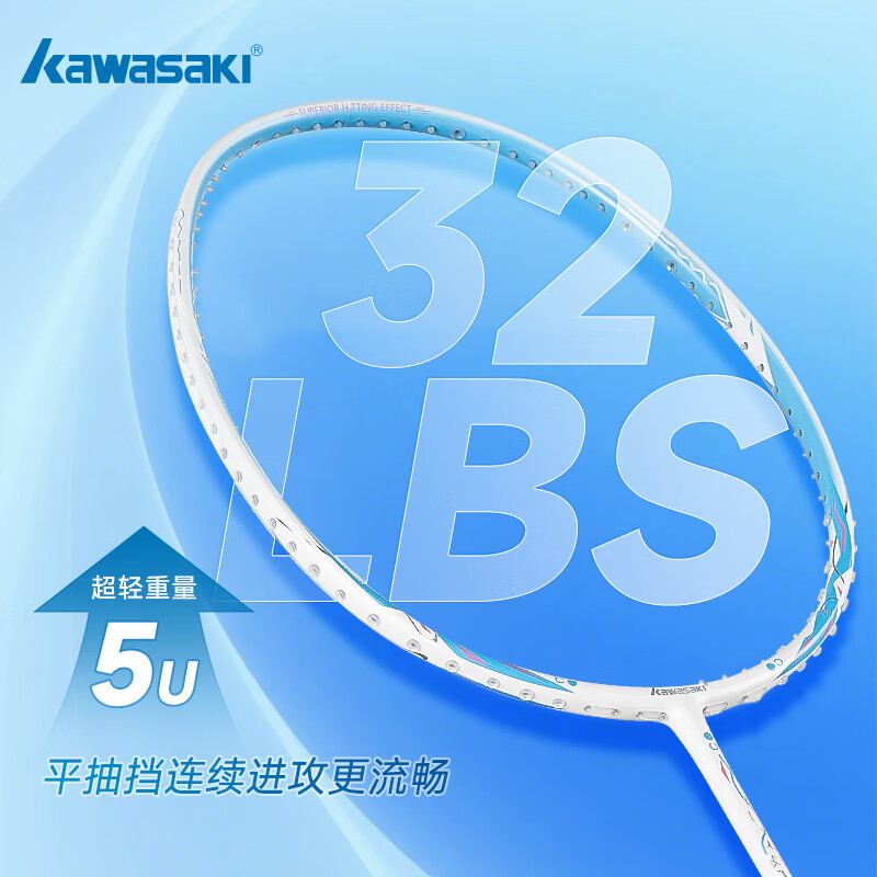 川崎（KAWASAKI）羽毛球球拍双拍全碳素纤维5U超轻二次方PRO开学比赛训练专用对拍 5U全碳素双拍套装【绿拍2支】 31-32磅 (职业高磅，备注磅数)