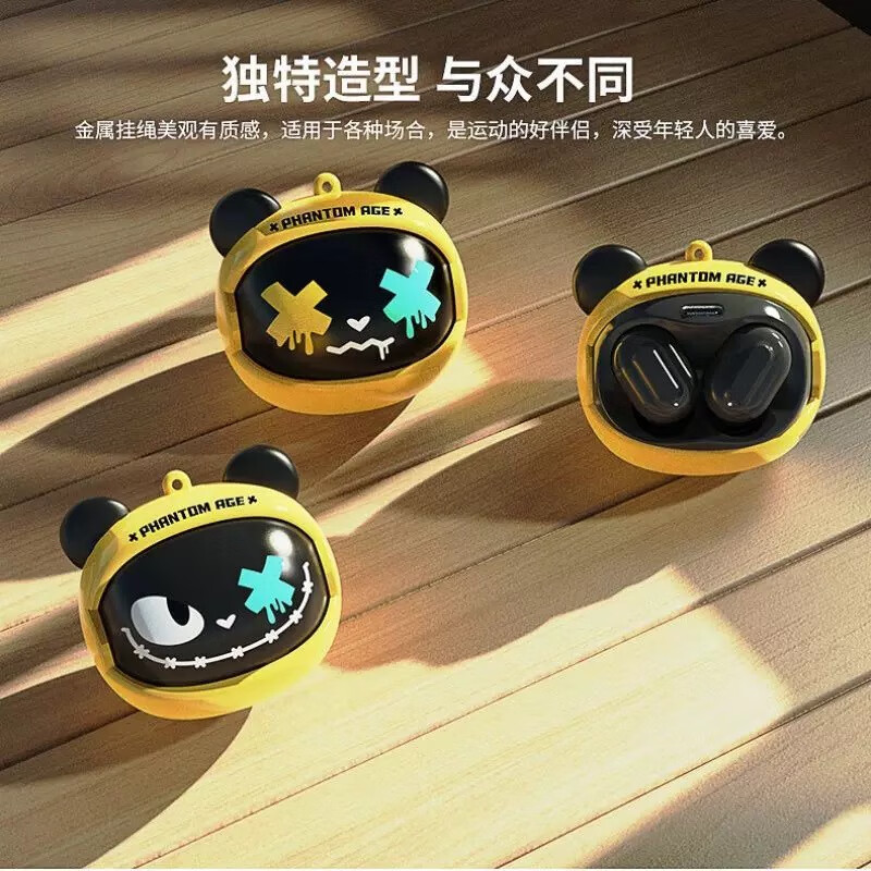 环球喵可爱卡通时尚 可旋转国潮变脸风格 小巧便携 听歌游戏电竞长续航 入耳式蓝牙耳机G05D黄熊 黄黑色「蓝牙耳机」
