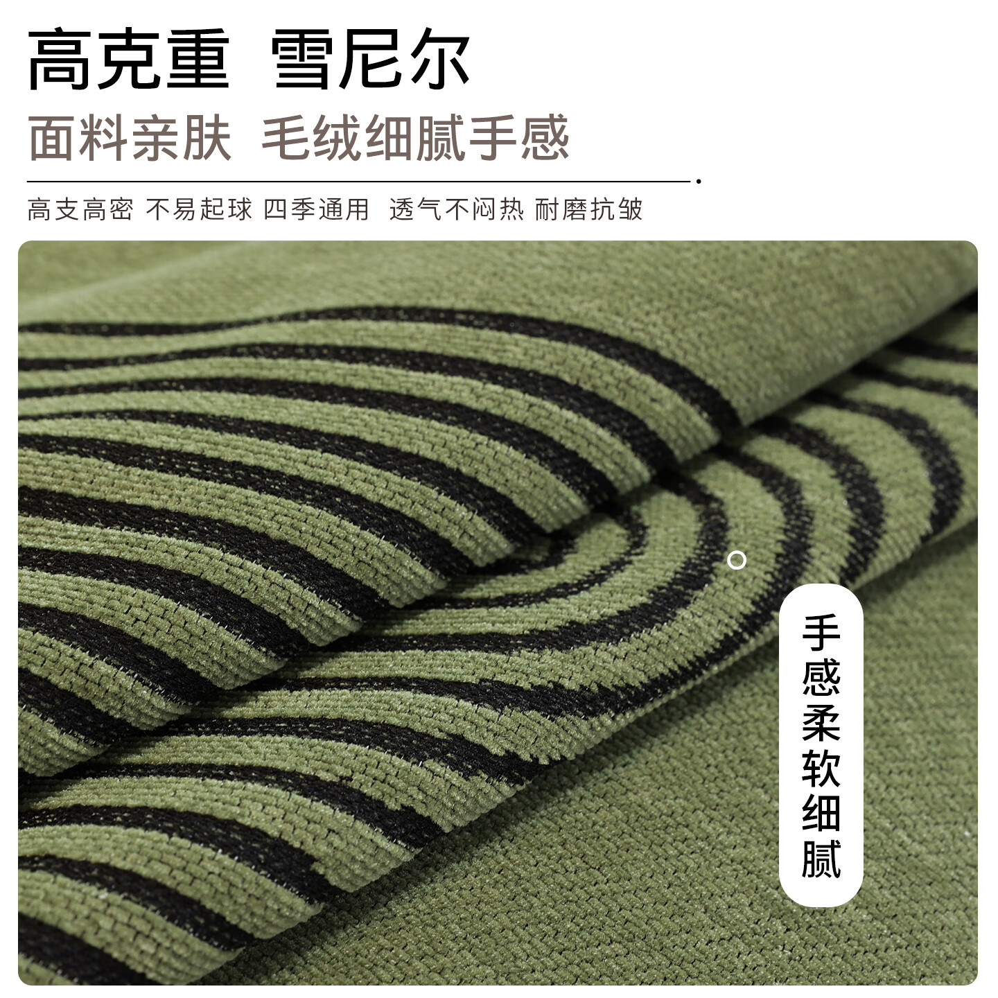 珂米2025新款一片式沙发盖布巾四季通用防滑绿色雪尼尔全盖轻奢高级感 亿光年-墨绿 180cm*230cm 双人位