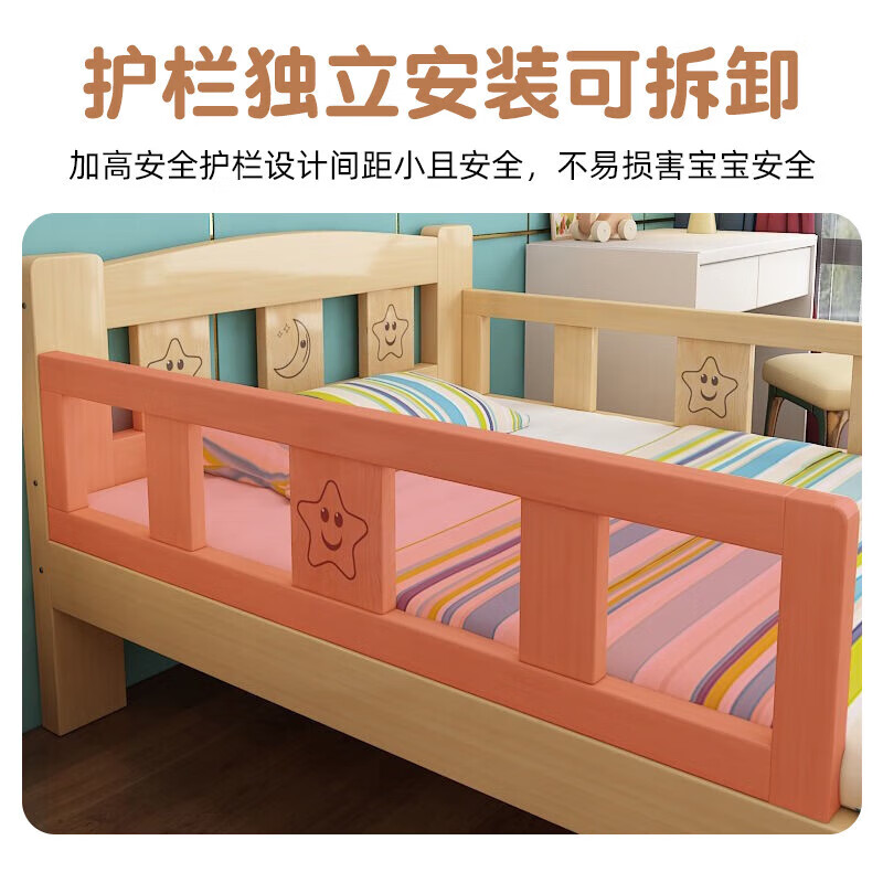 萌冉儿童拼接床实木儿童床婴儿床加宽拼接大床小孩床边床拼接床 原木色裸床+3cm床垫 168长*88宽*40高