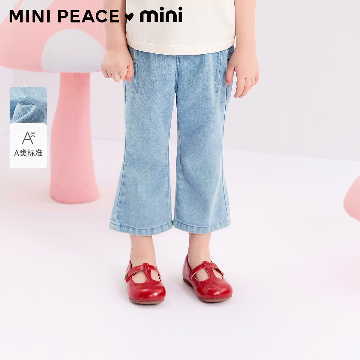 MiniPeace[A类亲肤]太平鸟童装女宝宝牛仔裤夏季薄款幼童喇叭裤子 淡色牛仔蓝 100 （100/50）