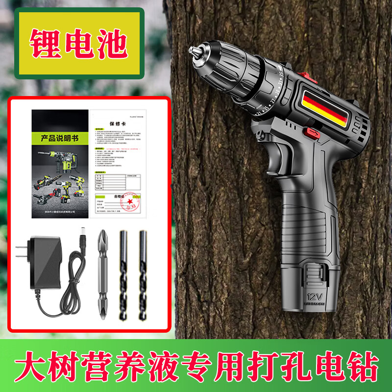 智绿树木营养液吊针液果树通用型移栽树苗生根剂大树营养液输液袋 大树打孔专用电钻【充电款】