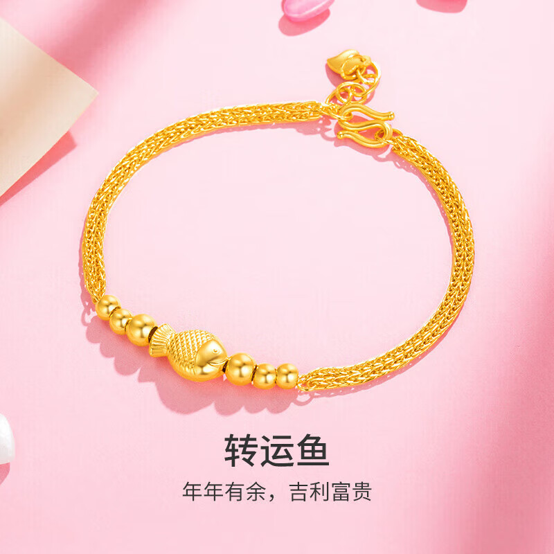 夢(mèng)金園 黃金手鏈足金年年有魚(yú)手串圓珠雙層鏈條送女友生日禮物