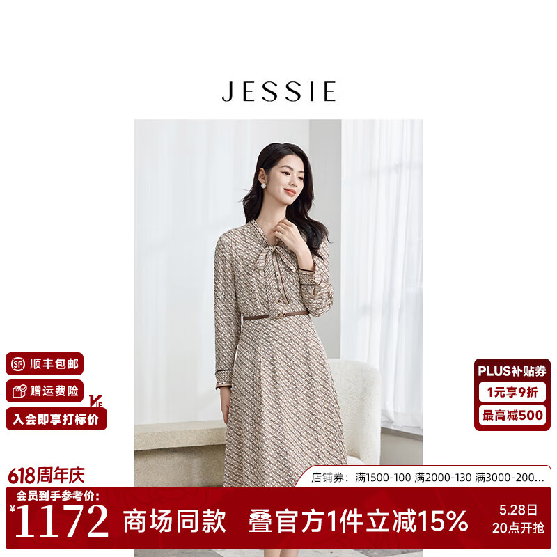 JESSIE【商场同款】2025年春季新款时尚气质印花连衣裙女款衬衫袖 驼色 S