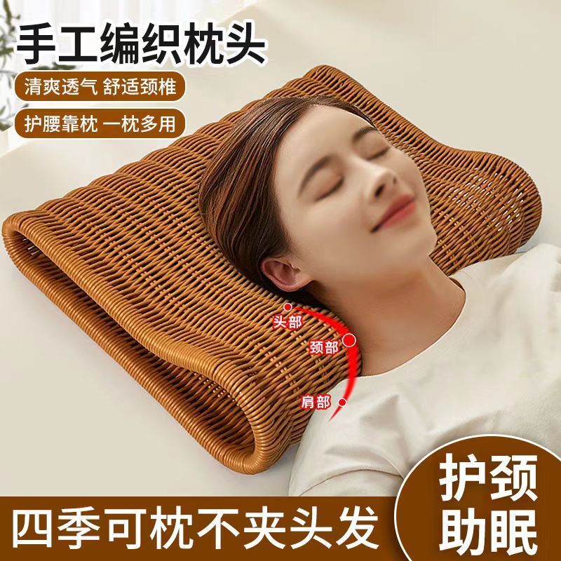 语森忆竹枕头硬男士专用【夏季】A06夏凉枕头夏天空心护颈颈椎镂空偏 仿藤编制夏凉枕头 默认