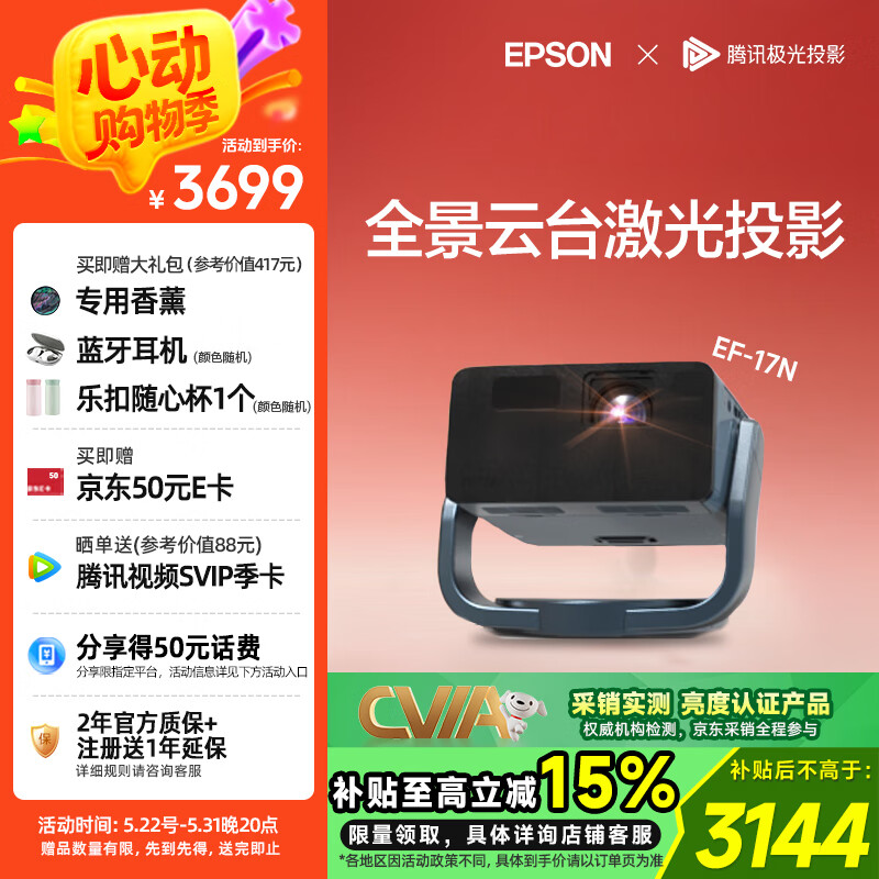 ������ ����ͶӰ�� EF-17N ԭ��1080P��0.62Ӣ���оƬ