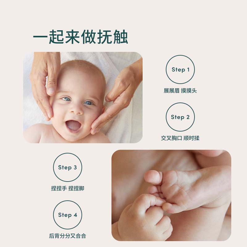 EVER EDEN抚触油婴儿润肤油宝宝按摩油安唯伊保湿抚触按摩油滋润新生儿润肤 【星品推荐】抚触油50+50ml(替)