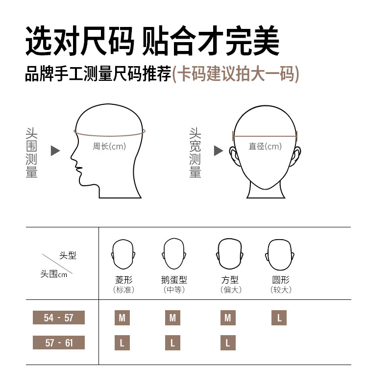 森瑞梦TT-81漫画风破风气动头盔户外公路车山地自行车骑行头盔安全帽 漫灰 3D GRID L(适用于57-61CM)