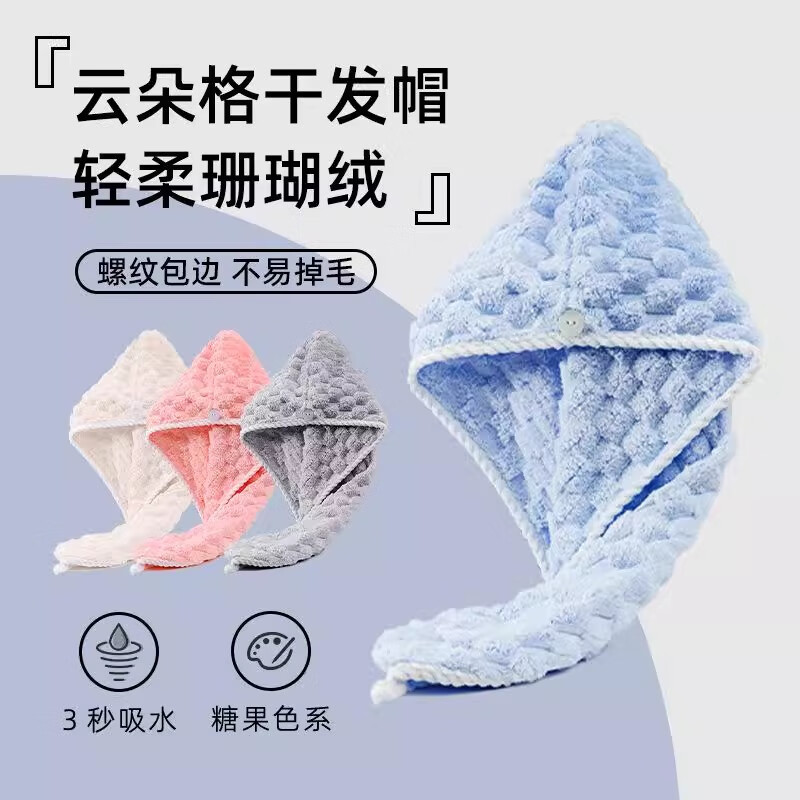 江南猫干发帽女超强吸水加厚加大浴帽毛巾浴巾儿童包头巾擦洗头FX-GFM2 2条装【云朵奶绒】粉+蓝