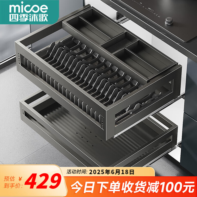 ļʽ304˫г ȫ800520mm528.99Ԫ