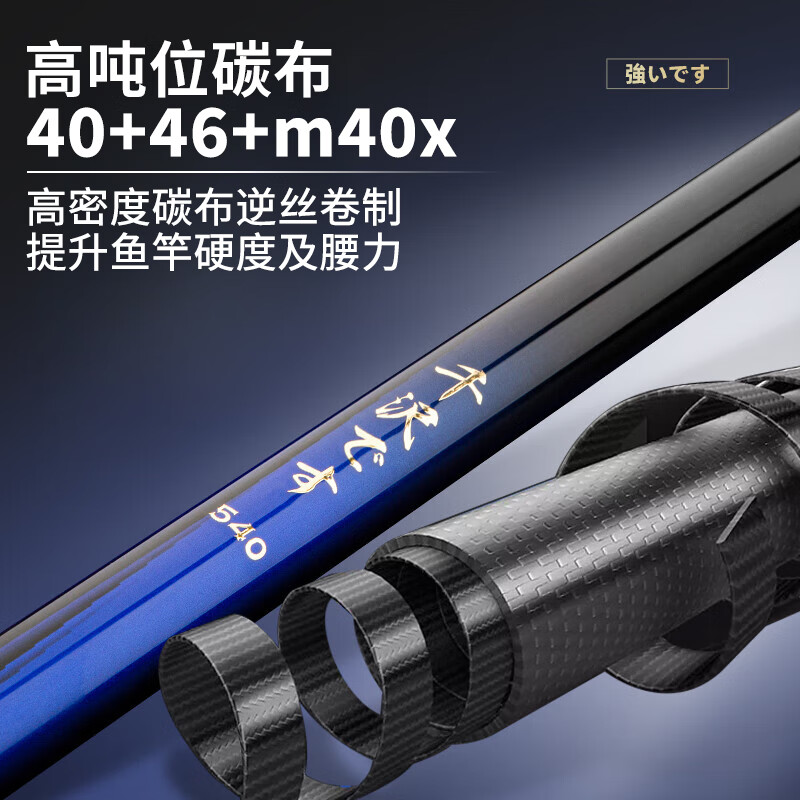 千沢美代日本原装纯进口高碳素台钓竿超轻硬5H19调长节手竿野钓大物综合杆 7.2m 轻量升级版+竿稍-日本品牌